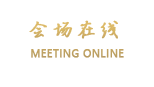 北京工体A酒店